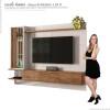 Painel Para TV Até 55 Pol Leblon 2.1 Lukaliam Off White/Canela