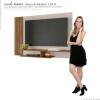Painel Para TV Até 50 Pol Star 1.36 Lukaliam Off White/Canela