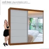 Guarda Roupa Camboriu 1 Porta de Espelho Mirarack Ipê/Off White