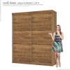 Guarda Roupa 2 Portas Correr Caribe Mirarack Canela