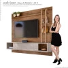 Painel Para TV Até 55 Pol Supreme 1.8 Lukaliam Canela/Off White