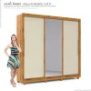 Guarda Roupa Casal Grande Espelhado 3 Portas Imperial Gelius Madeirado/Off White